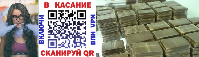 Продажа наркотиков Циолковский АМФЕТАМИН  МЕФ  Галлюциногенные грибы  APVP  КОКАИН 
