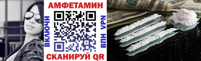 АМФЕТАМИН Розовый  Циолковский 