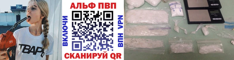 A PVP VHQ  Циолковский 