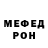 Метадон мёд kofe327