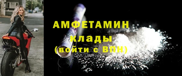 соль ск Ладушкин
