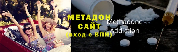 соль ск Лагань