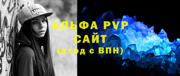 соль ск Ладушкин