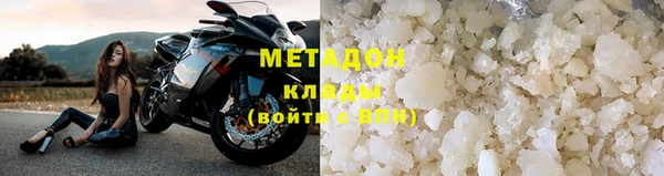 соль ск Лагань