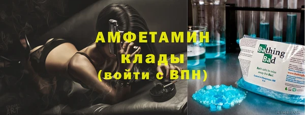 соль ск Ладушкин