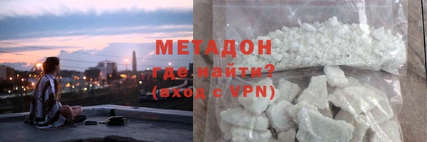 соль ск Лагань