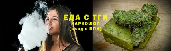 соль ск Ладушкин