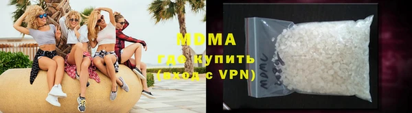 ALPHA PVP Лабытнанги