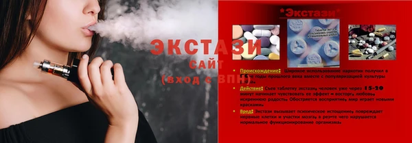 соль ск Ладушкин