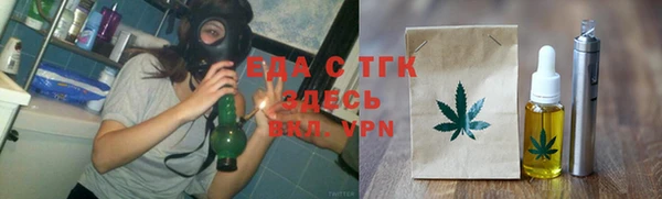 соль ск Ладушкин