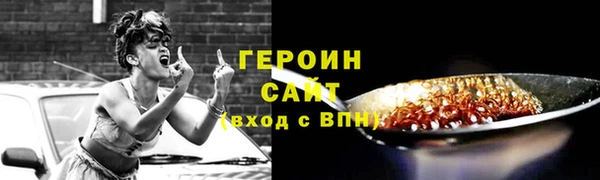 соль ск Ладушкин