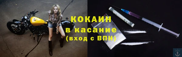ALPHA PVP Лабытнанги