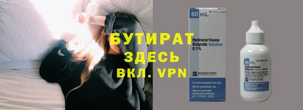 ALPHA PVP Лабытнанги