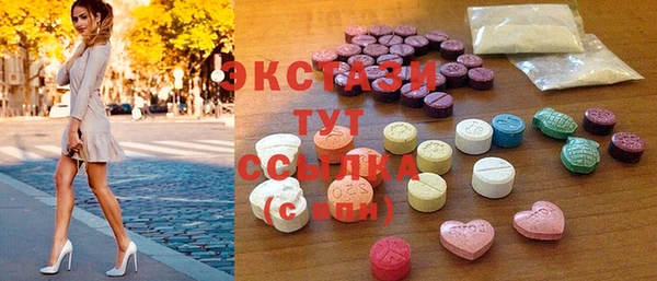 соль ск Ладушкин