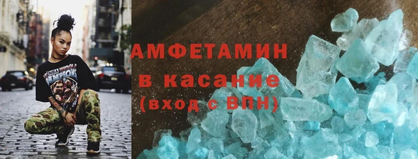 соль ск Ладушкин
