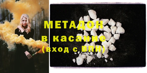 соль ск Ладушкин