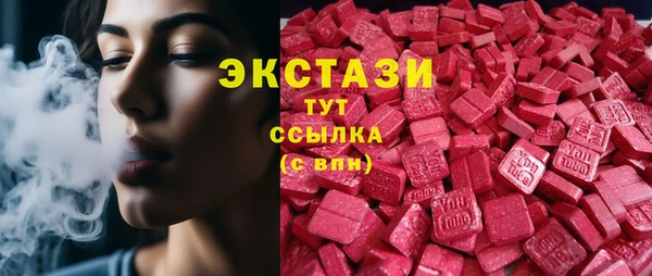соль ск Ладушкин
