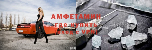 соль ск Ладушкин