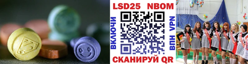 Лсд 25 экстази кислота  закладки  Циолковский 
