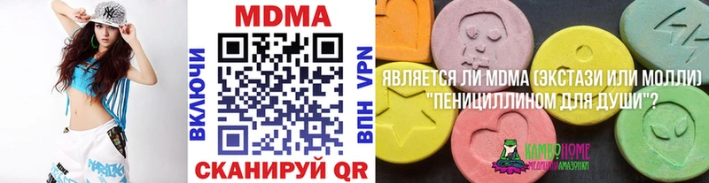MDMA кристаллы  магазин продажи   Циолковский 