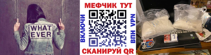 цены   Циолковский  Мефедрон VHQ 