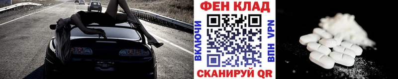 Метамфетамин винт  цены наркотик  Циолковский 