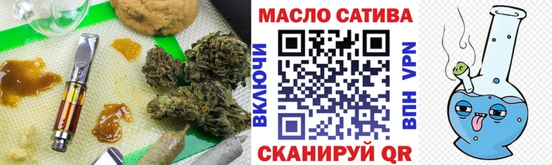 МЕГА онион  Циолковский  Дистиллят ТГК гашишное масло  цена  