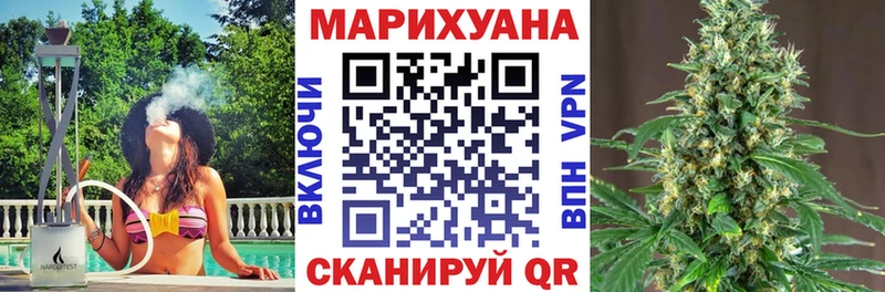 Канабис AK-47  Циолковский 